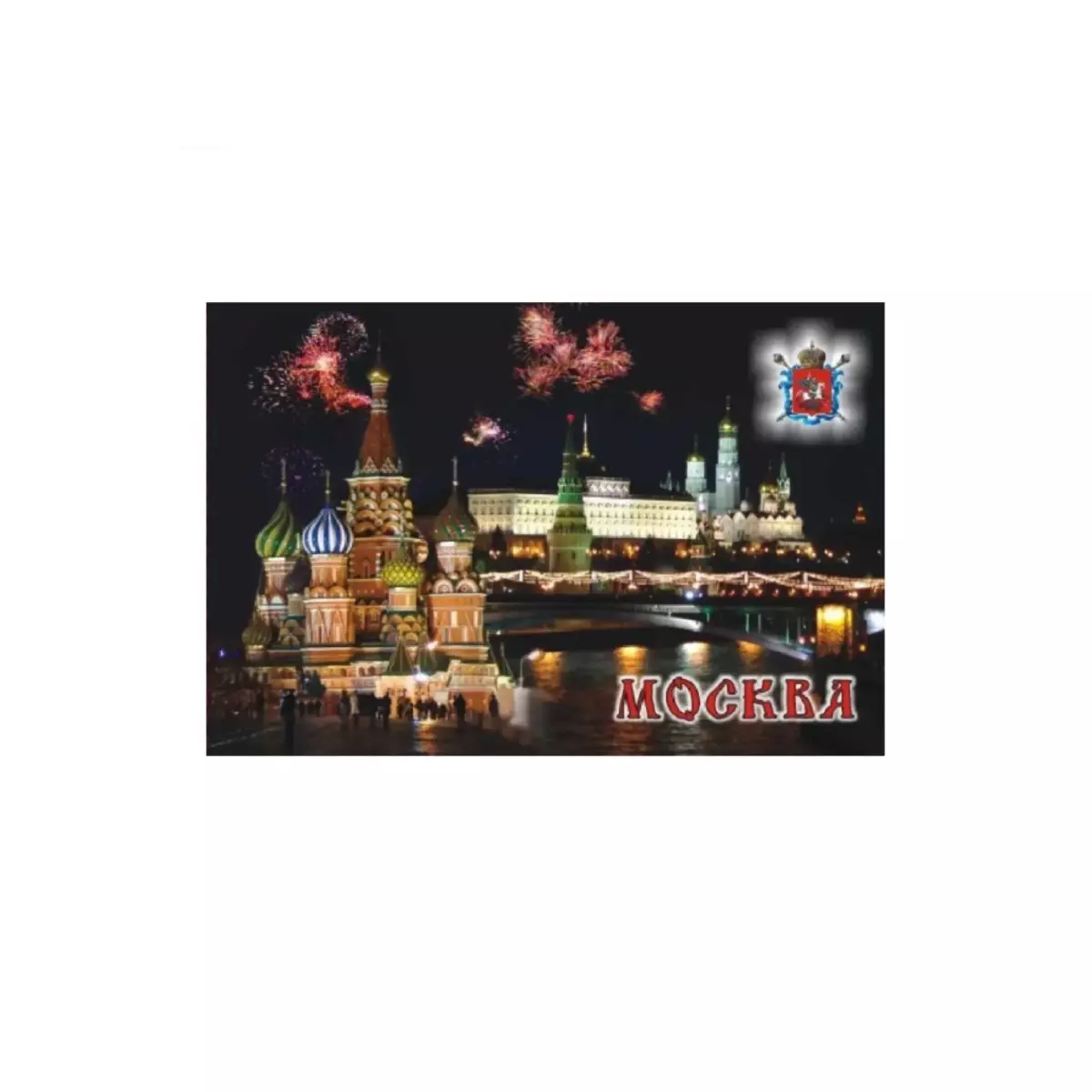 Магнит металл плоский Москва Ночной ХВБ Панорама