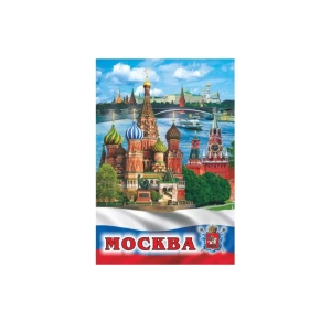 Магнит металл плоский Москва Панорама ХВБ Триколор