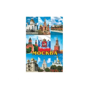 Магнит металл плоский Москва Триколор Коллаж-9