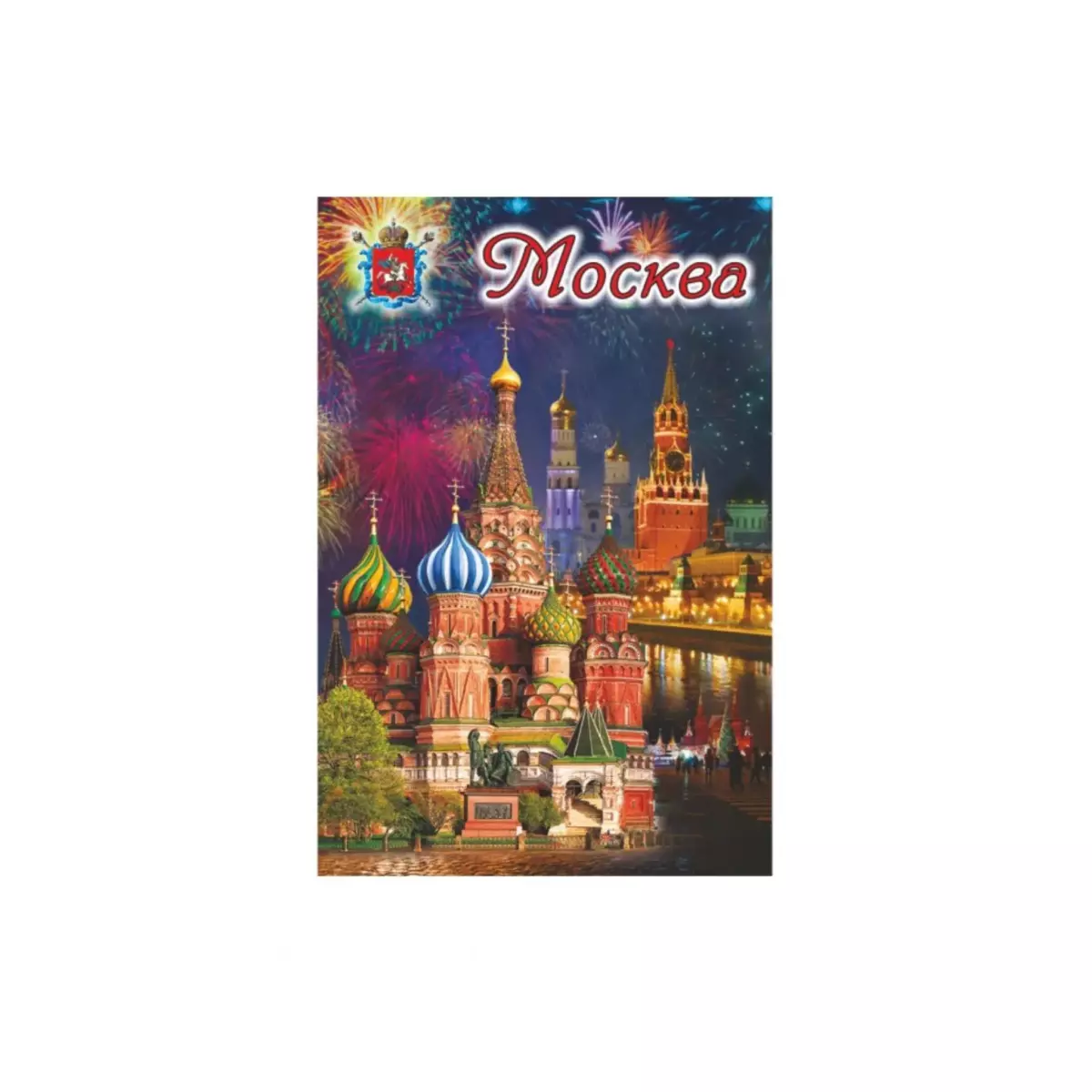 Магнит металл плоский Ночная Москва ХВБ Спасская башня