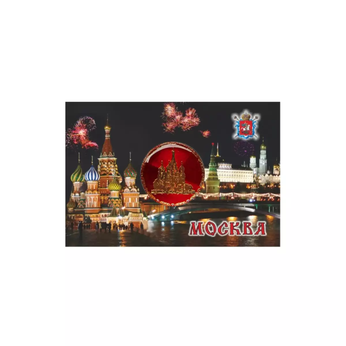 Магнит металл плоский вставка диск Москва Ночной ХВБ Панорама
