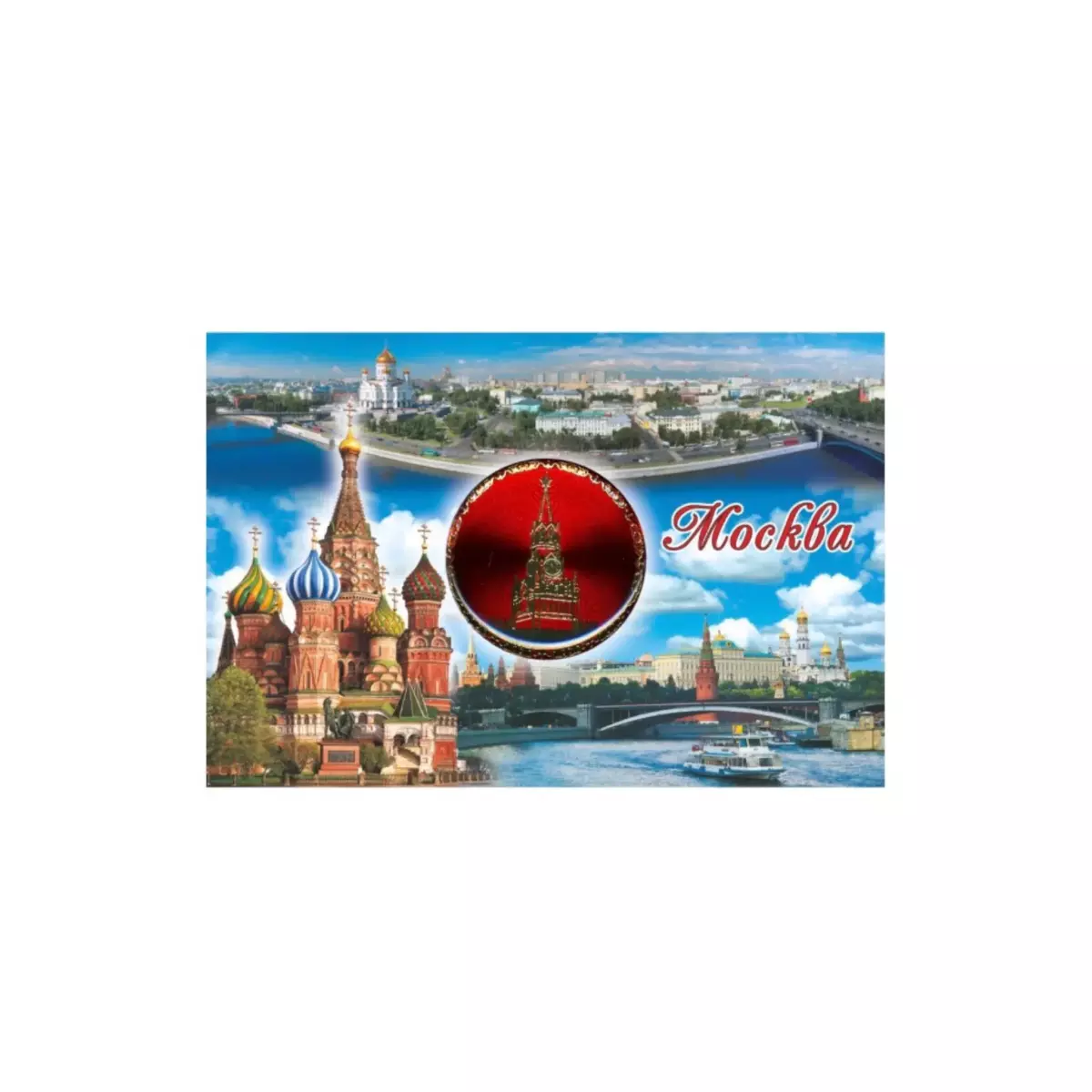 Магнит металл плоский вставка диск красная Москва Спасская башня Москва Коллаж