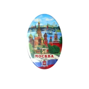 Открывлка-магнит-овал металл Москва ХВБ Коллаж