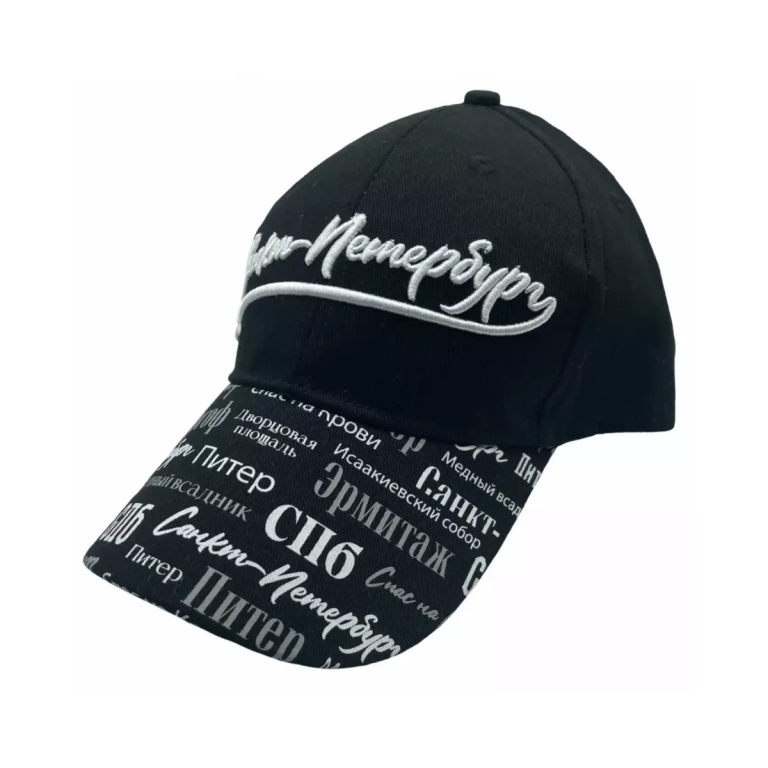 Бейсболка СПб текст черная