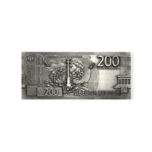 Магнит фигурка металл рельеф 200 рублей античное олово