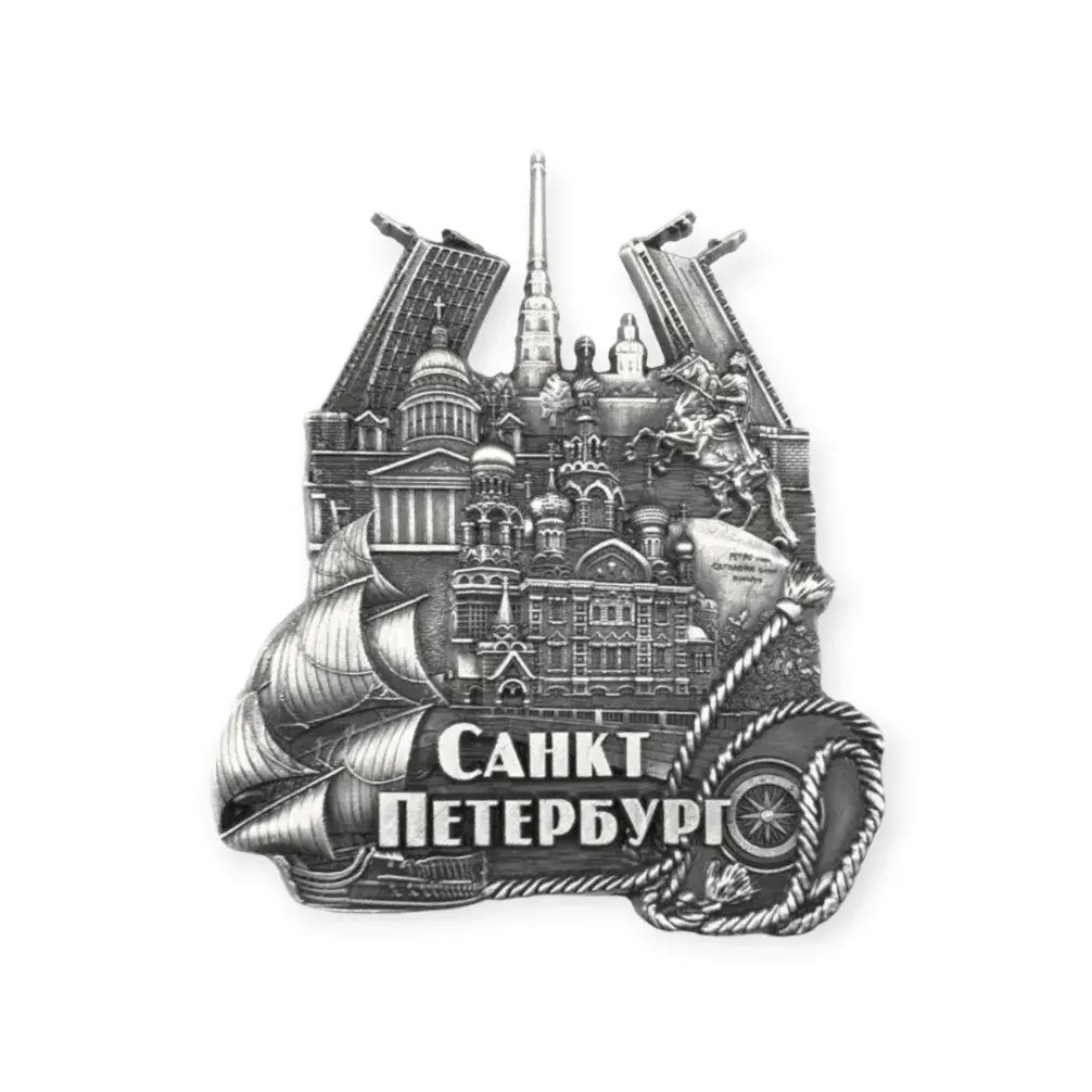 Магнит фигурка металл рельеф СПб Спас Коллаж Парусник античное олово