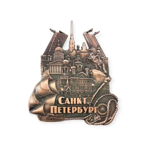 Магнит фигурка металл рельеф СПб Спас Коллаж Парусник медь