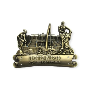 Магнит фигурный металл Петергоф бронза
