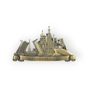 Магнит металл без страз фигурный СПб бронза