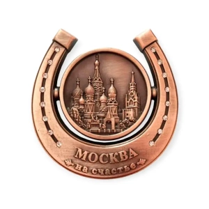 Магнит-подкова металл рельеф Москва Коллаж аква медь