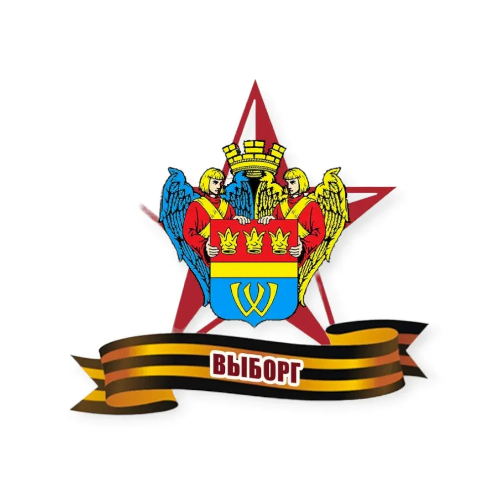 Сувениры Выборг