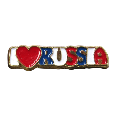 Значок-пин металл эмаль RUSSIA