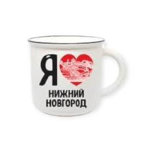 Кружка фарфор матовая Я ♥ Нижний Новгород
