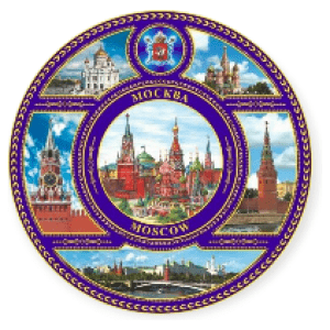 Тарелка фарфор Д10 к6 Москва Коллаж акварель