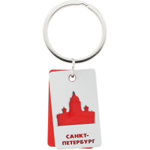 Брелок пластины СПб Исаакий красно-серый